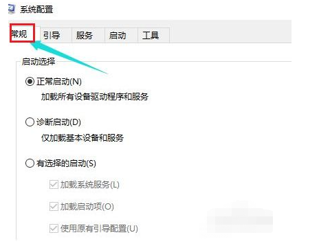 windows10欢迎界面后黑屏的解决方法