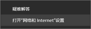 Win10系统同一网卡怎么设置使用多个IP地址？