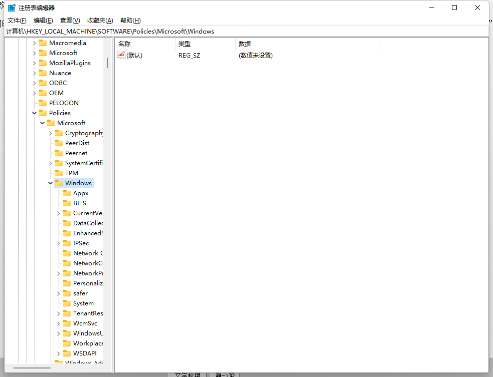 使用注册表关闭Windows自动更新的步骤