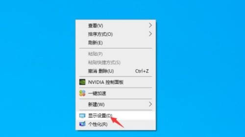 Win10笔记本外接显示器画质不清晰怎么办？