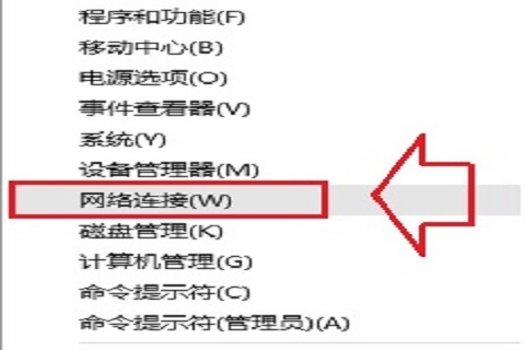 Win10系统IP地址配置错误网络无法连接怎么解决？