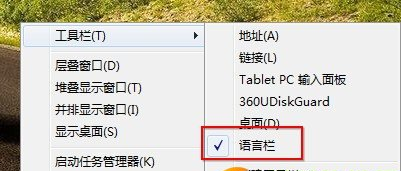 Win10任务栏变宽了怎么调回来?Win10系统任务栏变宽怎么还原?