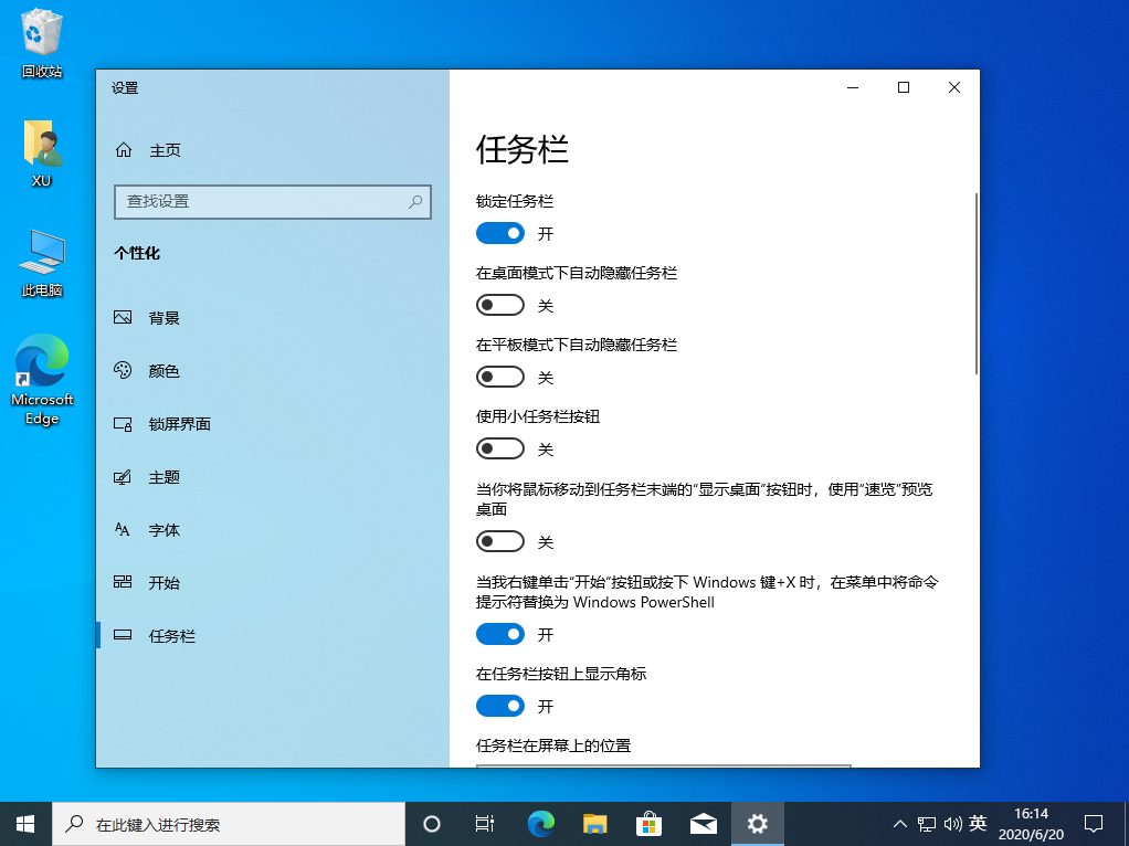 Win10任务栏不显示任务了怎么办？Win10任务栏不显示任务解决方法