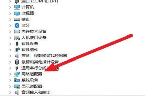Win10电脑WIFI老是自动断开怎么处理?