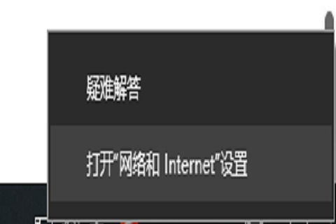 Win10电脑WIFI老是自动断开怎么处理?