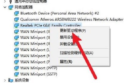 Win10电脑WIFI老是自动断开怎么处理?