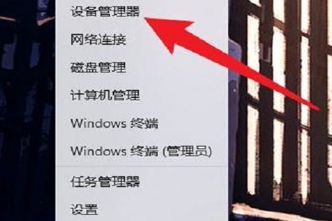 Win10电脑WIFI老是自动断开怎么处理?