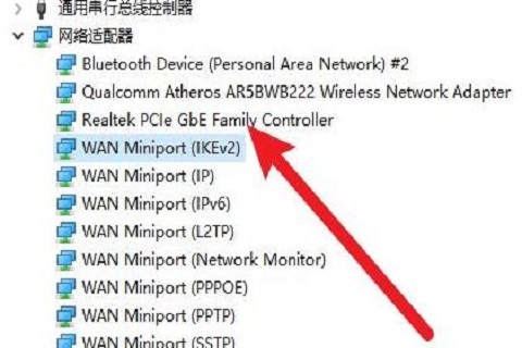 Win10电脑WIFI老是自动断开怎么处理?