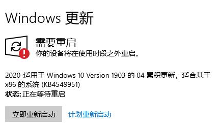 win10系统安装无限循环解决方法