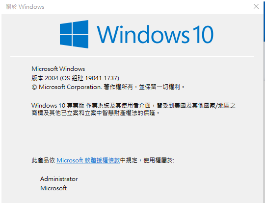 微软推送Win10 KB5014023(19044.1737)可选更新补丁！