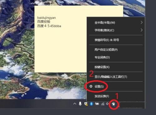 微软输入法打字时不显示选字框?win10输入法的选字框不见了?