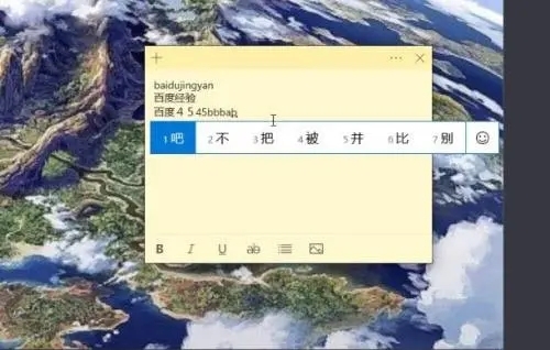微软输入法打字时不显示选字框?win10输入法的选字框不见了?