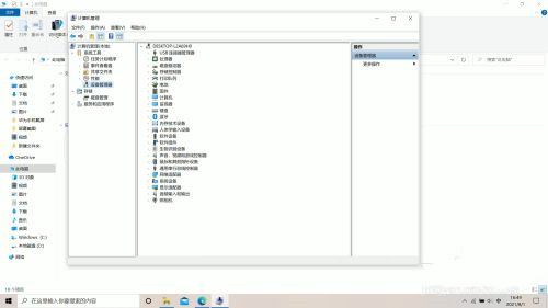 微软输入法打字时不显示选字框?win10输入法的选字框不见了?
