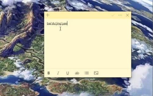 微软输入法打字时不显示选字框?win10输入法的选字框不见了?