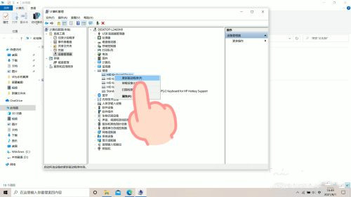 微软输入法打字时不显示选字框?win10输入法的选字框不见了?