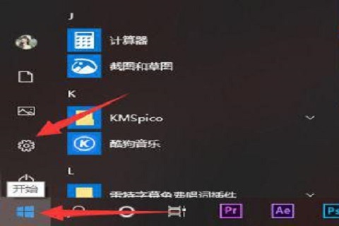 Win10病毒和威胁防护怎么永久关闭？