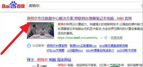 Win10怎么手动更新英特尔图形驱动？