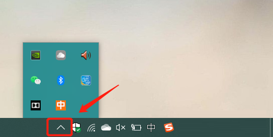 Win10笔记本电脑的倒三角突然找不到了怎么解决？