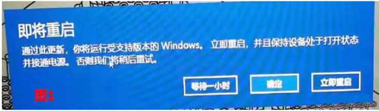 Win10系统1803版本升级1903版本总是失败怎么解决？