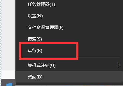 Win10怎么打开命令行窗口?Win10打开命令行窗口两种方法