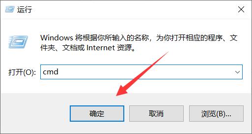 Win10怎么打开命令行窗口?Win10打开命令行窗口两种方法