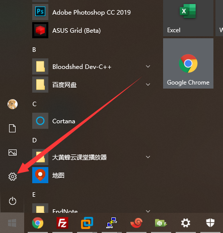 Win10提示找到可能不需要的应用怎么解决？