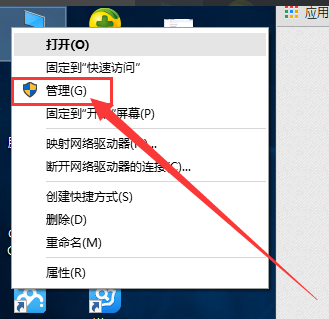 Win10管理员权限怎么获取？获取Win10管理员权限的方法