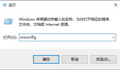 Win10系统怎么设置不弹出询问？Win10设置不弹出询问方法