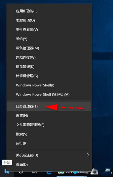 Win10打开任务管理器法的方法汇总