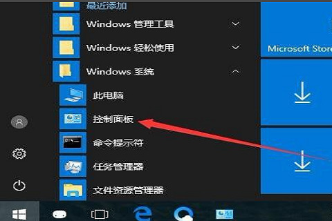 Win10下载不了主题怎么回事？Win10下载不了主题的解决方法