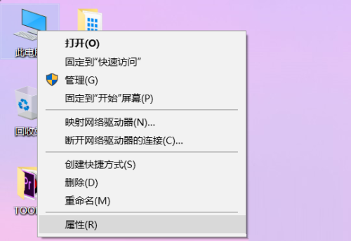 怎么关闭win10打开应用时弹窗的提示？