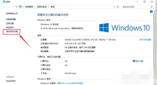 Win10双系统怎么设置默认启动系统？