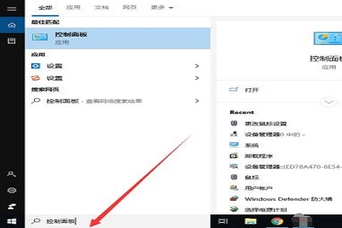 Win10电脑怎么关闭鼠标加速度?Win10关闭鼠标加速度教程