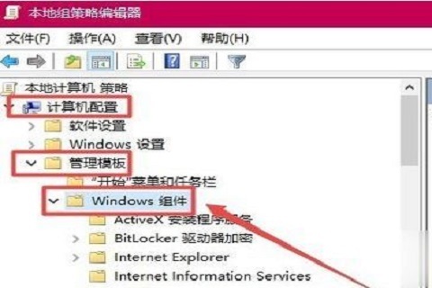 Win10系统玩游戏总弹回桌面怎么回事?