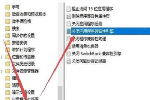 Win10系统玩游戏总弹回桌面怎么回事?