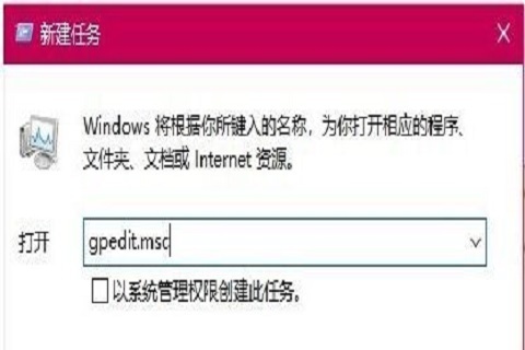 Win10系统玩游戏总弹回桌面怎么回事?
