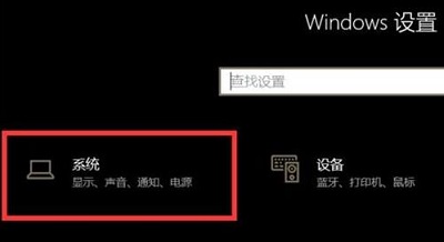 Win10驱动正常无声音怎么办？Win10驱动正常无声音解决方法