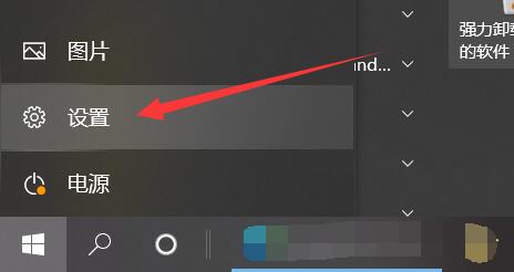 Win10笔记本如何连接打印机？Win10笔记本连接打印机的方法