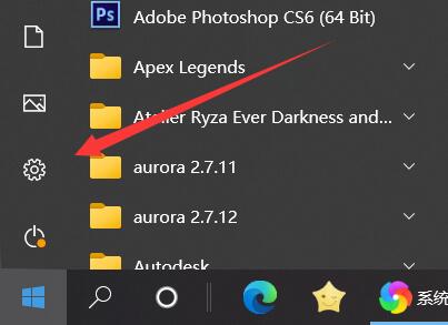 Win10显示扬声器未插入怎么办?Win10显示扬声器未插入的解决方法
