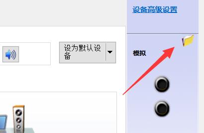 Win10显示扬声器未插入怎么办?Win10显示扬声器未插入的解决方法