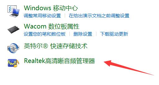 Win10显示扬声器未插入怎么办?Win10显示扬声器未插入的解决方法