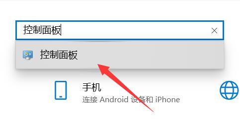 Win10显示扬声器未插入怎么办?Win10显示扬声器未插入的解决方法