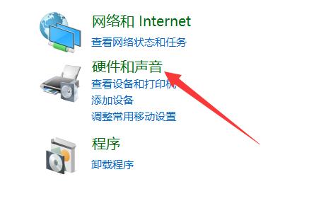 Win10显示扬声器未插入怎么办?Win10显示扬声器未插入的解决方法
