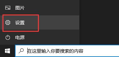 Win10的xbox下载速度慢怎么办？Win10xbox下载速度慢的解决方法