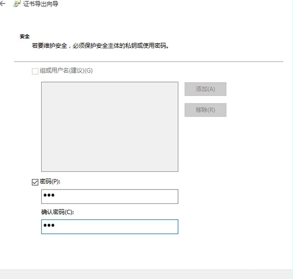 Win10文件夹加密码怎么设置?Win10文件夹加密方法
