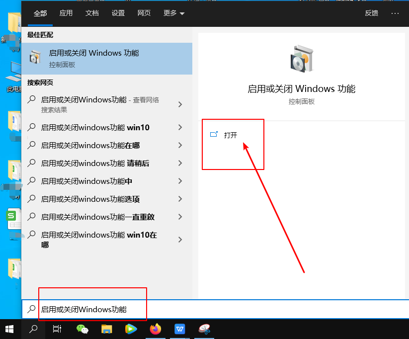 Win10笔记本玩游戏不能全屏两边是黑边怎么办？