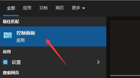 win10系统音频管理器总是弹出