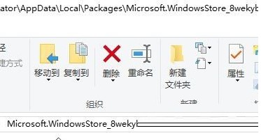 Win10 Xbox一直闪退怎么办？Xbox控制台一直闪退的解决方法