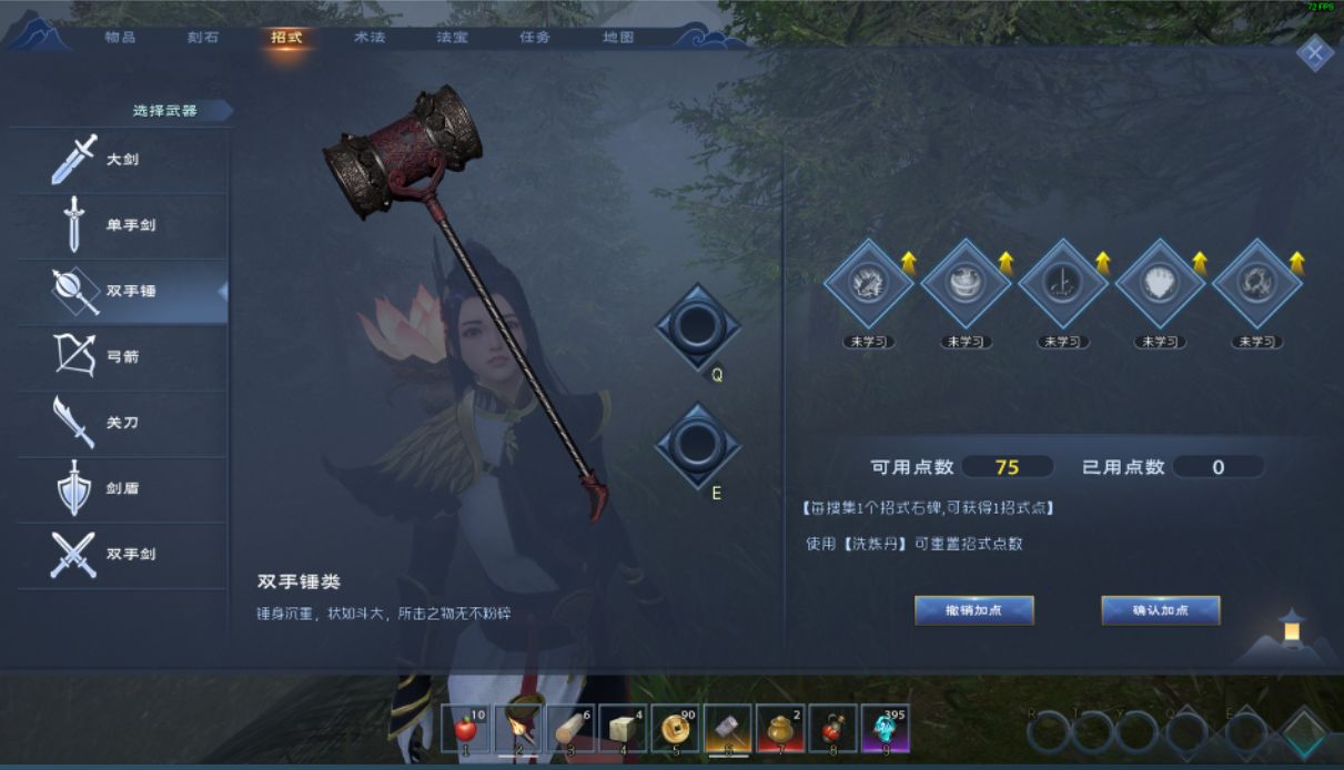 Win10太荒初境报错或者提示error怎么办？