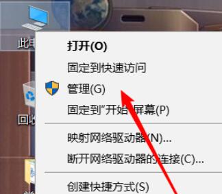 Win10只有飞行模式怎么办？Win10只有飞行模式的解决方法